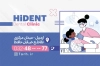 کارت ویزیت مرکز دندانپزشکی شامل عکس دندان