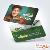 کارت ویزیت خام کلینیک دندانپزشکی دارای رنگبندی سبز