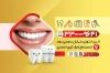 کارت ویزیت دندانپزشکی شامل عکس مدل دندان
