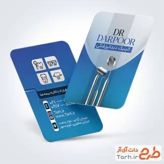 طرح کارت ویزیت تبلیغاتی دندانپزشکی با قابلیت ویرایش المان ها