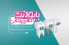 کارت ویزیت کلینیک دندانپزشکی شامل عکس دندان