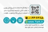 کارت ویزیت دندانپزشکی شامل عکس مدل دندان