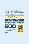 طرح لایه باز کارت ویزیت دندان پزشکی کودک شامل وکتور دندان با فرمت psd و قابلیت شخصی سازی