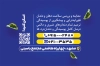 طرح لایه باز کارت ویزیت دندان پزشکی کودک شامل وکتور دندان با فرمت psd و قابلیت شخصی سازی