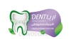 کارت ویزیت کلینیک دندانپزشکی شامل عکس دندان