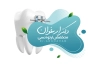 کارت ویزیت کلینیک دندانپزشکی شامل عکس دندان