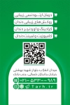 کارت ویزیت آماده دندانپزشکی شامل عکس مدل دندان با قابلیت ویرایش و فرمت PSD