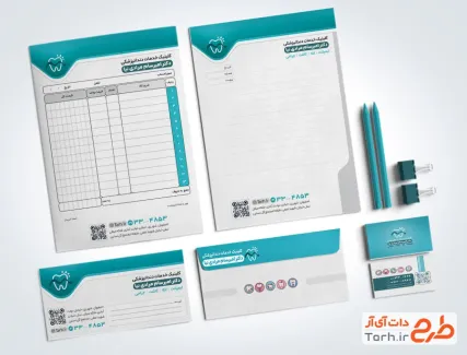 طرح ست اداری کلینیک دندانپزشکی با قابلیت ویرایش المان ها فایل خام ست اداری کلینیک دندانپزشکی شامل طرح کارت ویزیت، سربرگ، پاکت ملخی و فاکتور