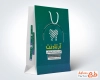 طرح ساک دستی ست اداری دندان پزشکی جهت چاپ بک شاپ خدمات دندانپزشکی