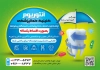 طرح تراکت دندان پزشکی شامل عکس دندان