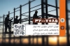 کارت ویزیت خام داربست فلزی شامل عکس داربست با قابلیت ویرایش و فرمت PSD