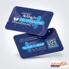 فایل لایه باز کارت ویزیت داروخانه شامل متن تبلیغ داروخانه