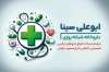 طرح لایه باز کارت ویزیت داروخانه شامل متن تبلیغ داروخانه