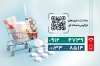 کارت ویزیت داروخانه شامل متن تبلیغ داروخانه