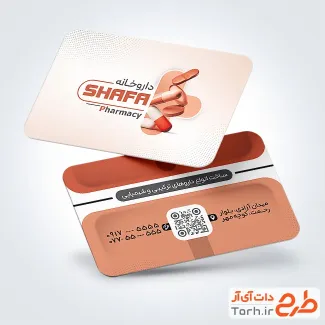 فایل لایه باز کارت ویزیت داروخانه با وکتور قرص و کپسول
