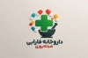 طرح کارت ویزیت داروخانه شامل متن تبلیغ داروخانه