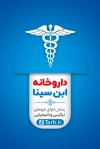 طرح کارت ویزیت داروخانه شامل متن تبلیغ داروخانه