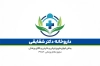 طرح کارت ویزیت داروخانه شامل متن تبلیغ داروخانه