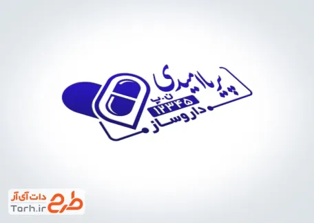فایل مهر دکتر داروساز شامل وکتور قرص و کپسول