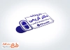 دانلود قالب مهر داروخانه با وکتور دارو