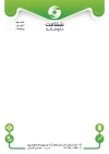 سربرگ داروخانه لایه باز شامل آرم و لوگو داروخانه