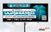 طرج بنر آماده داروخانه شامل وکتور دارو