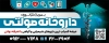 طرح لایه باز بنر داروخانه شامل عکس کپسول