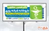 طرح لایه باز تابلو داروخانه شامل وکتور لوگو پزشکی