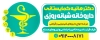 طرح لایه باز بنر داروخانه شامل عکس کپسول