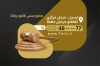 کارت ویزیت موسسه حقوقی و داوری شامل لوگو کانون وکلا