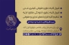 طرح کارت ویزیت موسسه حقوقی و داوری شامل لوگو کانون وکلا