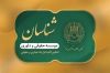 طرح لایه باز کارت ویزیت موسسه حقوقی و داوری شامل لوگو کانون وکلا با فرمت psd و قابلیت شخصی سازی