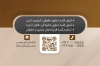 کارت ویزیت خام موسسه حقوقی و داوری شامل لوگو کانون وکلا با فرمت psd  و قابلیت ویرایش