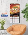 طرح تقویم لایه باز فست فود 1403 شامل عکس پیتزا جهت چاپ تقویم ساندویچی و فست فود 1403