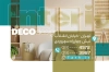 طرح کارت ویزیت دکوراسیون داخلی شامل عکس دکوراسیون اتاق