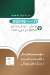 نمونه کارت ویزیت دکوراسیون داخلی شامل نمای داخلی منزل