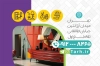 کارت ویزیت خام دکوراسیون داخلی شامل نمای داخلی منزل