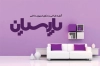 دانلود طرح کارت ویزیت دکوراسیون داخلی