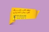 طرح کارت ویزیت دکوراسیون داخلی 