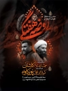 طرح بنر اطلاع رسانی روضه هفتگی جهت شامل خوشنویسی روضه خوانی با فرمت PSD و قابل ویرایش