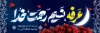طرح پلاکارد لایه باز روز عرفه شامل تایپوگرافی عرفه نسیم رحمت خدا