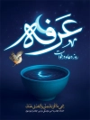 بنر قابل ویرایش با عکس کاسه آب