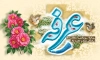 طرح بنر پشت  منبری روز عرفه شامل تایپوگرافی عرفه