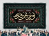 طرح بنر جایگاه روز عرفه شامل تایپوگرافی یوم عرفه