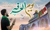دانلود طرح خام بنر روز عرفه شامل خوشنویسی یوم العرفه جهت چاپ بنر و پوستر دعای روز عرفه