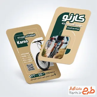طرح خام کارت ویزیت دوچرخه فروشی شامل عکس دوچرخه