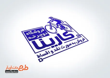 قالب مهر دوچرخه فروشی با وکتور دوچرخه قالب مهر دوچرخه فروشی شامل وکتور دوچرخه