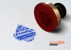 مهر سازی فروشگاه دوچرخه جهت ساخت مهر ژلاتینی دوچرخه فروشی