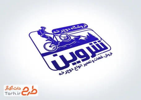 طرح آماده مهر ژلاتینی دوچرخه فروشی با وکتور دوچرخه سوار