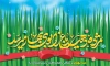 دانلود طرح بنر سال نو شامل تایپوگرافی مژده دهید باغ را بوی بهار میرسد جهت چاب بنر نوروز